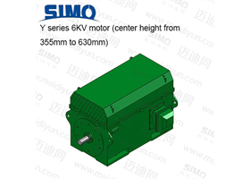 Y系列 6KV(中心高355-630) 三相異步電動機(jī)